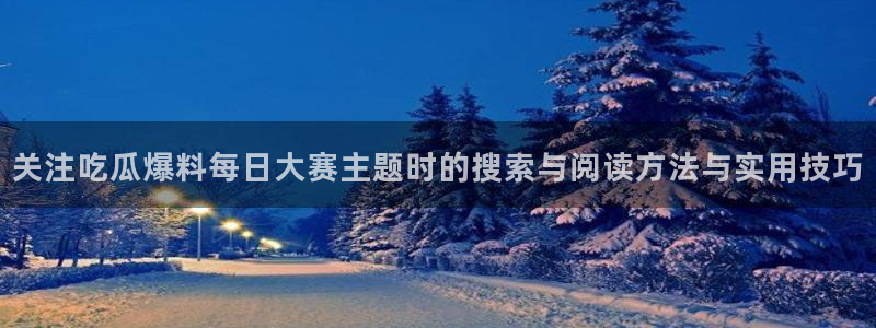 51cg吃瓜网