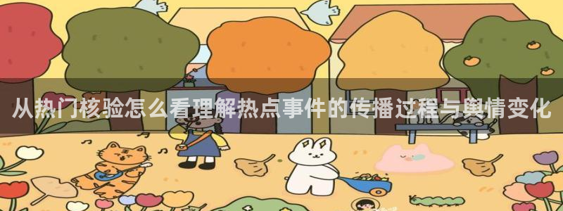 吃瓜大赛