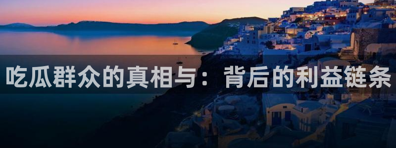 51吃瓜在线视频