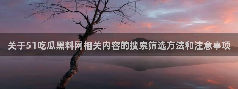 吃瓜群众在线