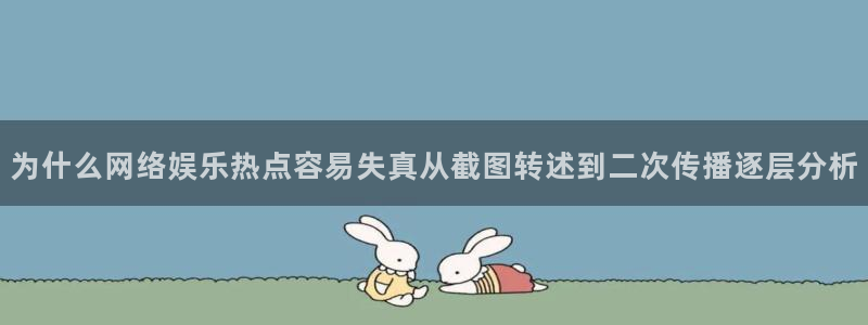吃瓜在线